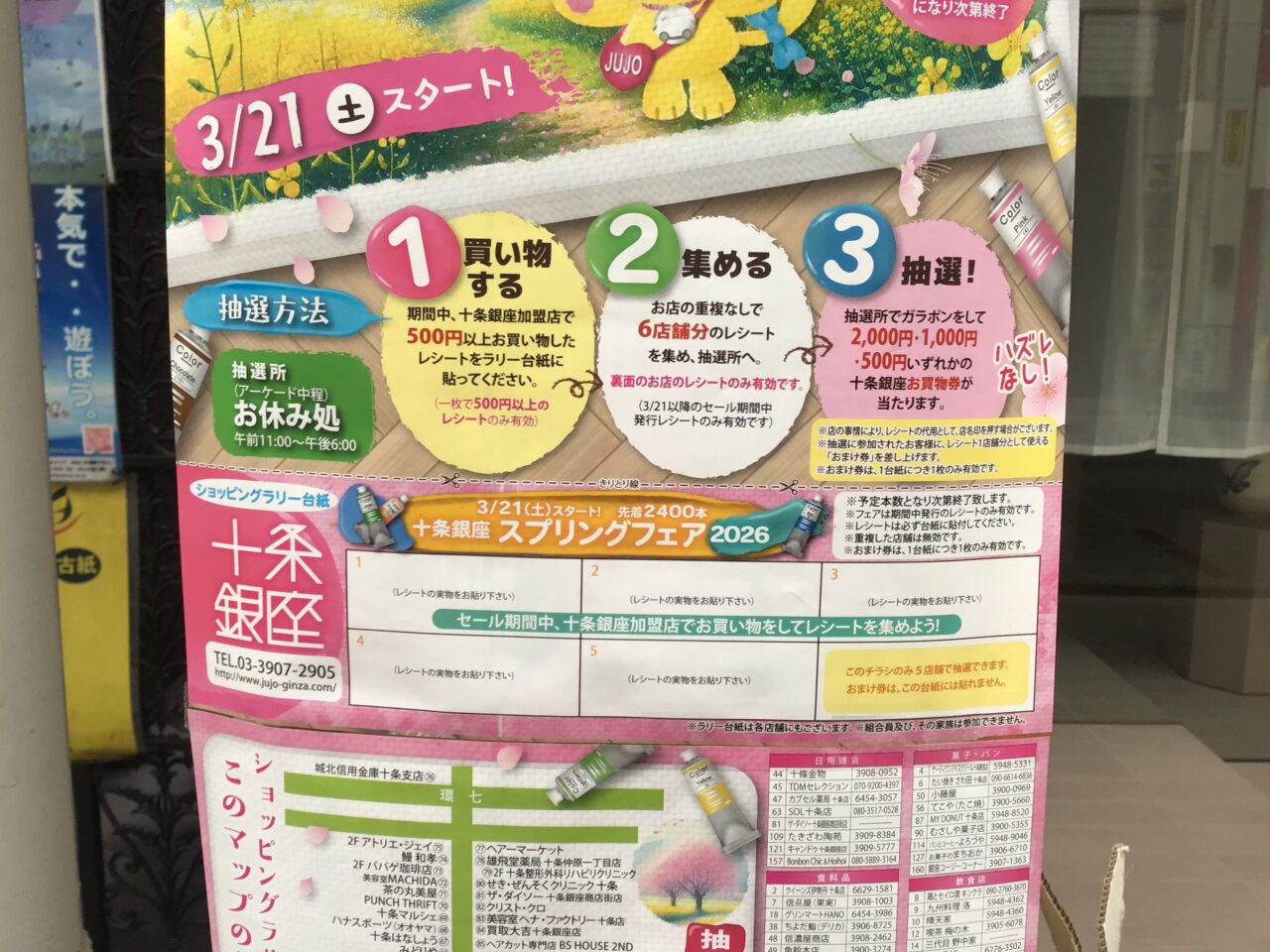 20260325_0324_01_springfair05