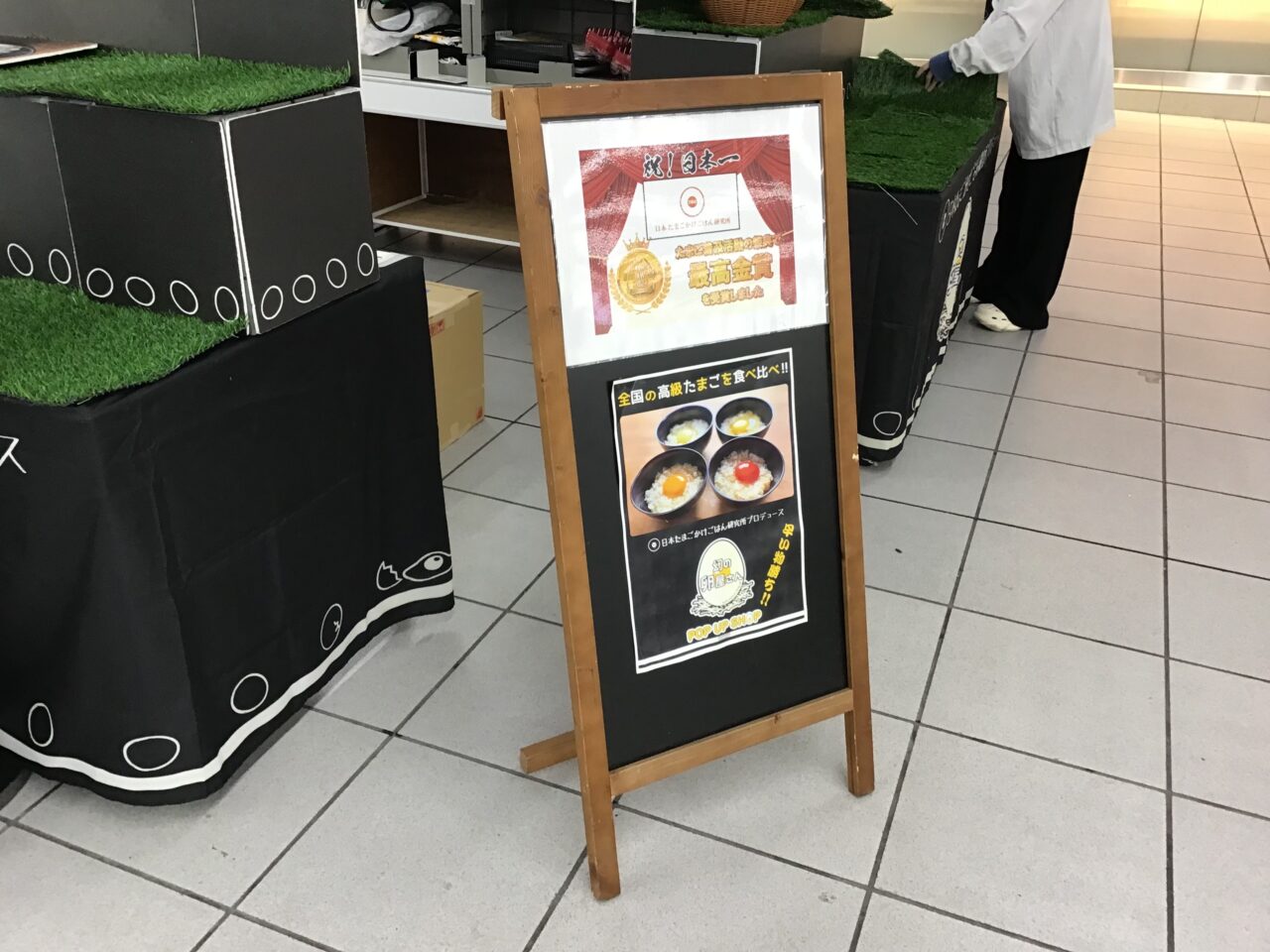 20260407_0406_02_tamagoyasan02