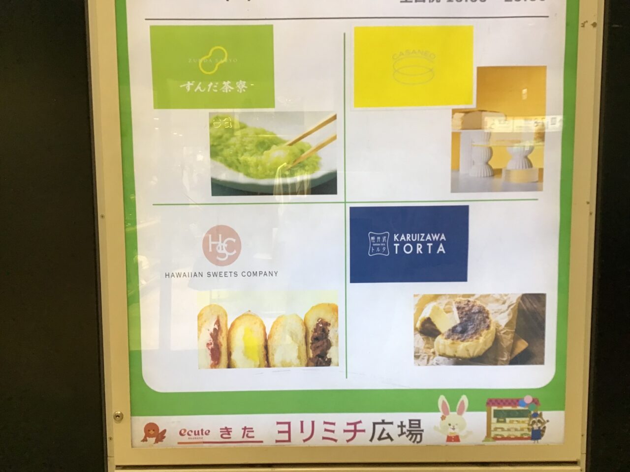 20260407_0406_03_ecuteakabane05