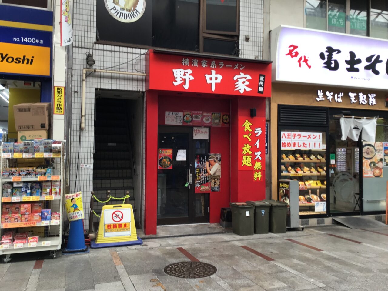 20260407_0406_04_nonakaya01