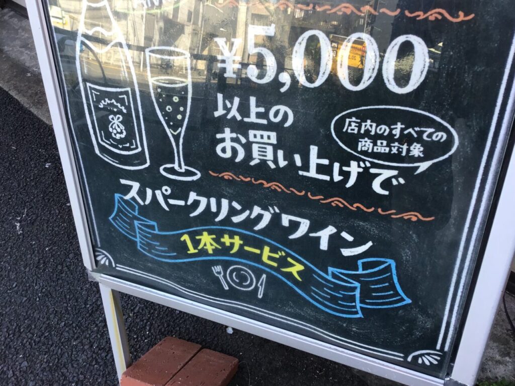 20260411_02_gourmandise_alvino01