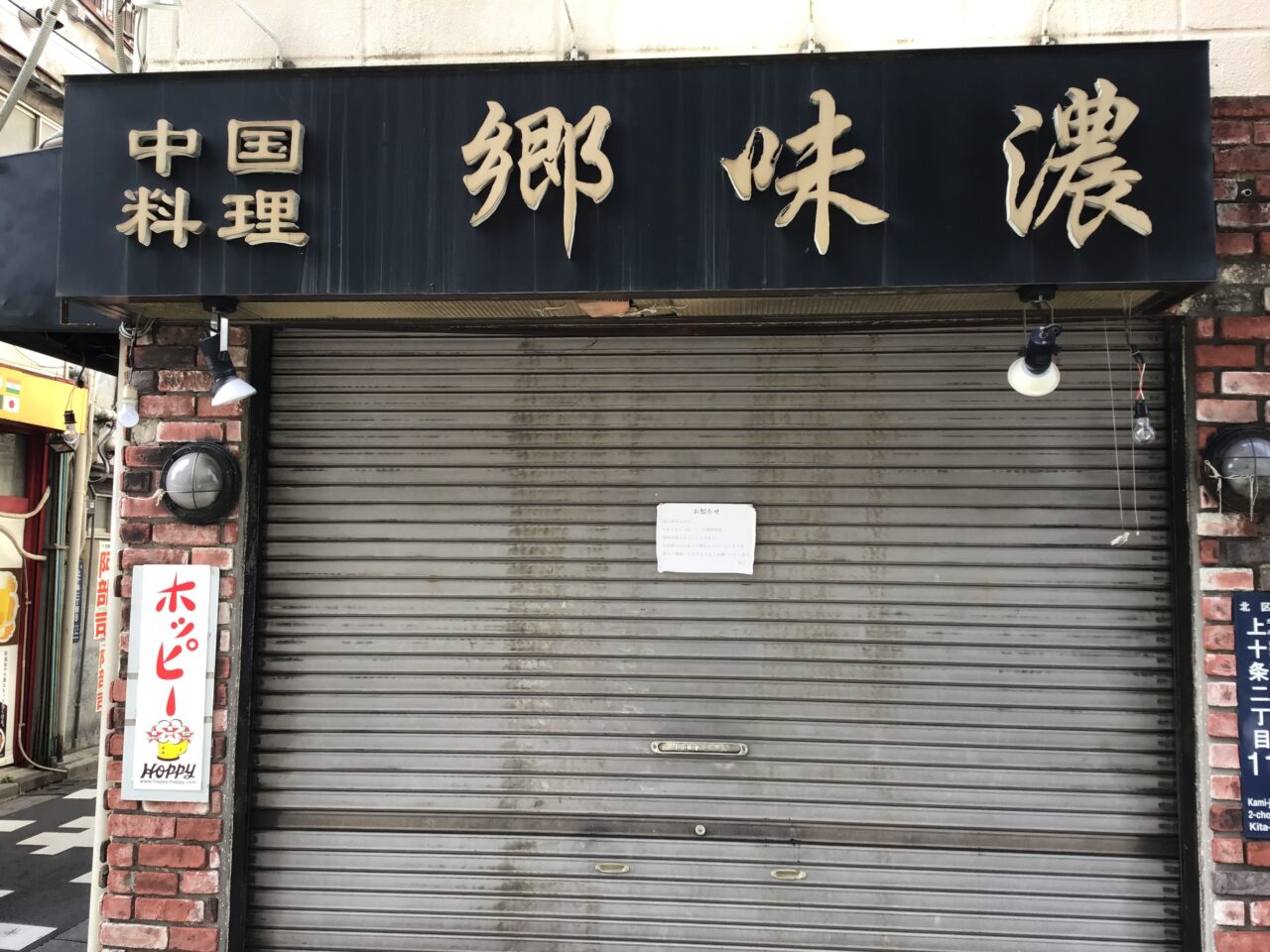 20260414_0413_01_komino01