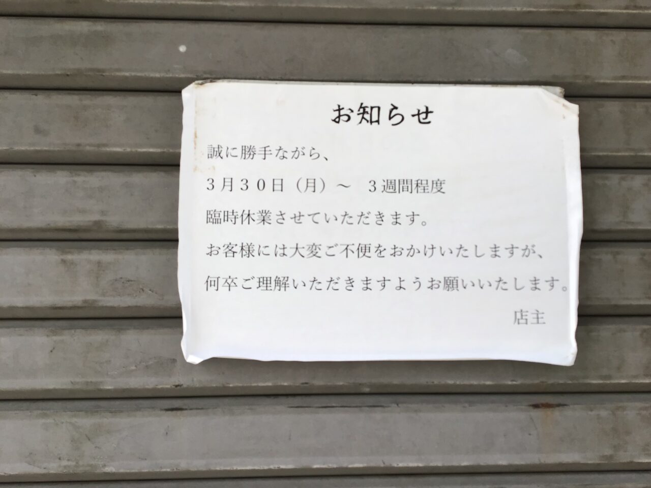 20260414_0413_01_komino02