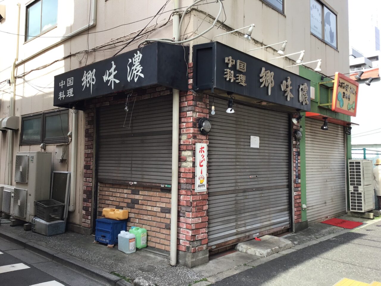 20260414_0413_01_komino03