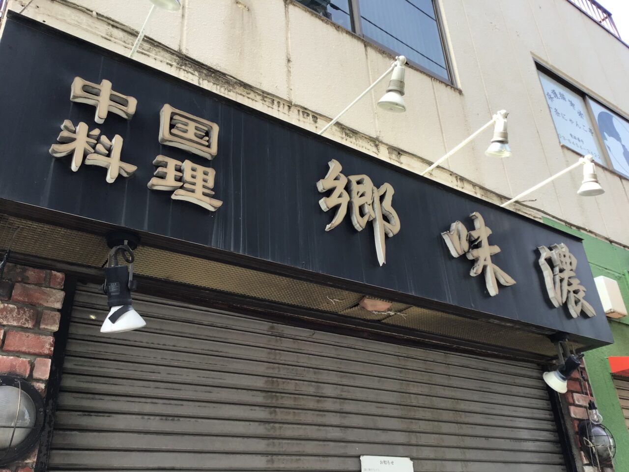 20260414_0413_01_komino04