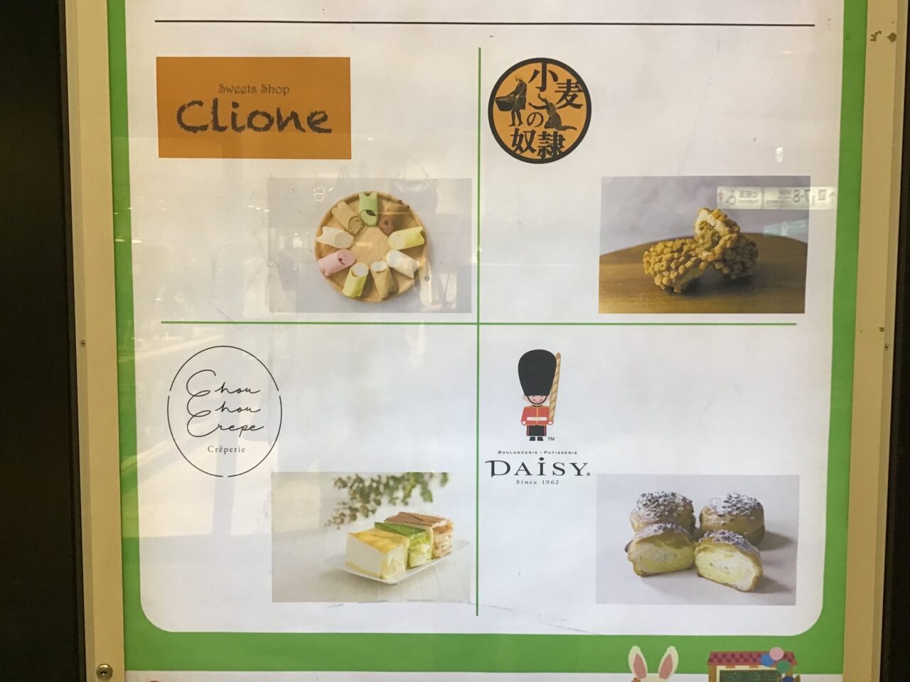 20260414_0413_02_ecute05