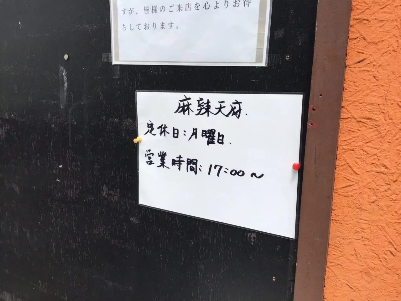 20260419_0418_04_maratenpu02