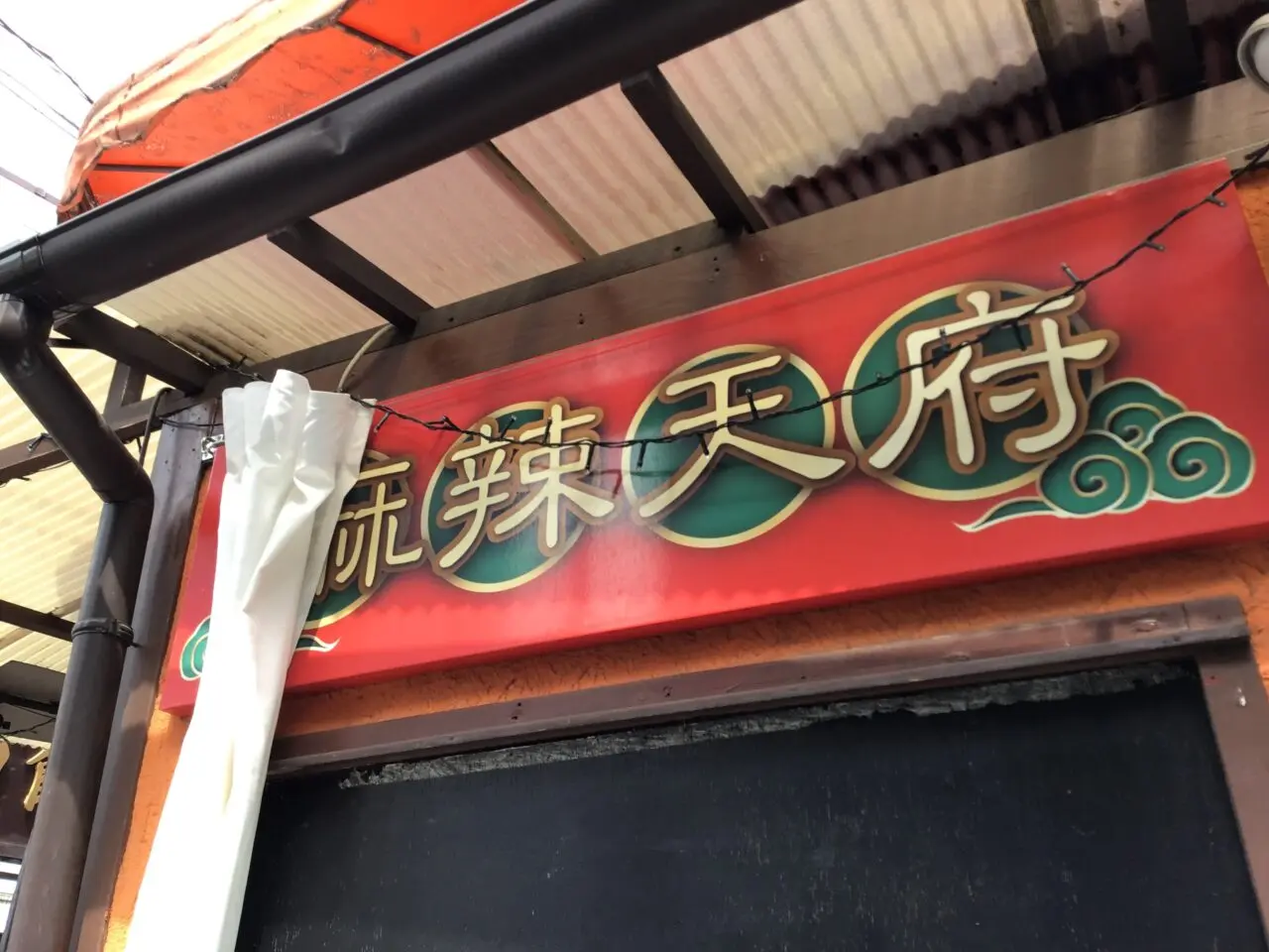 20260419_0418_04_maratenpu04