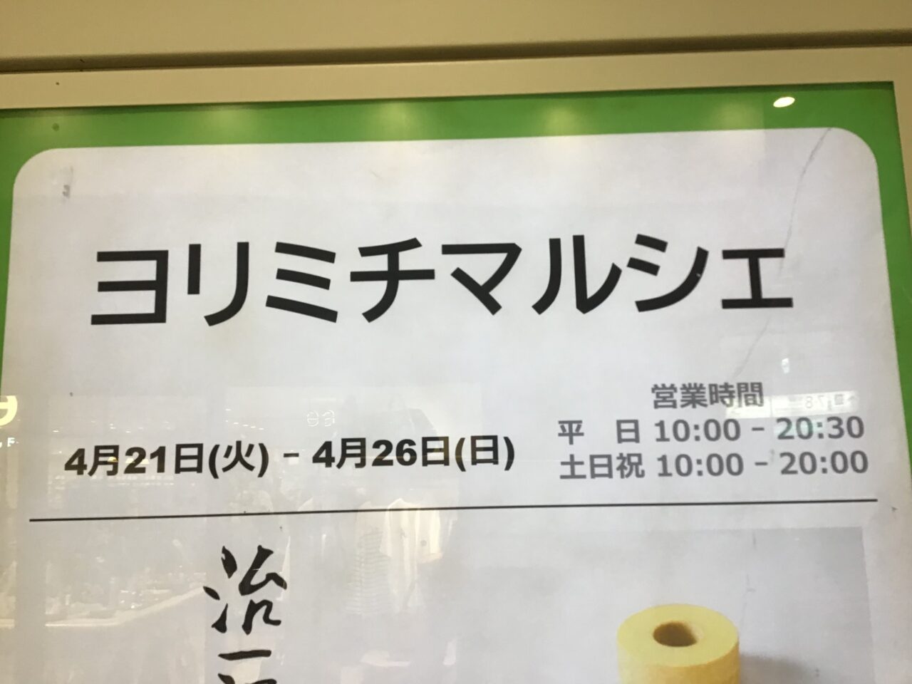 20260421_0420_01_ecute04