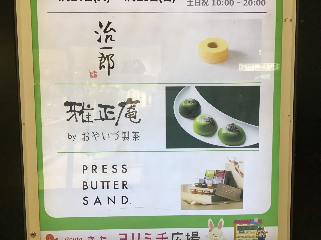 20260421_0420_01_ecute05