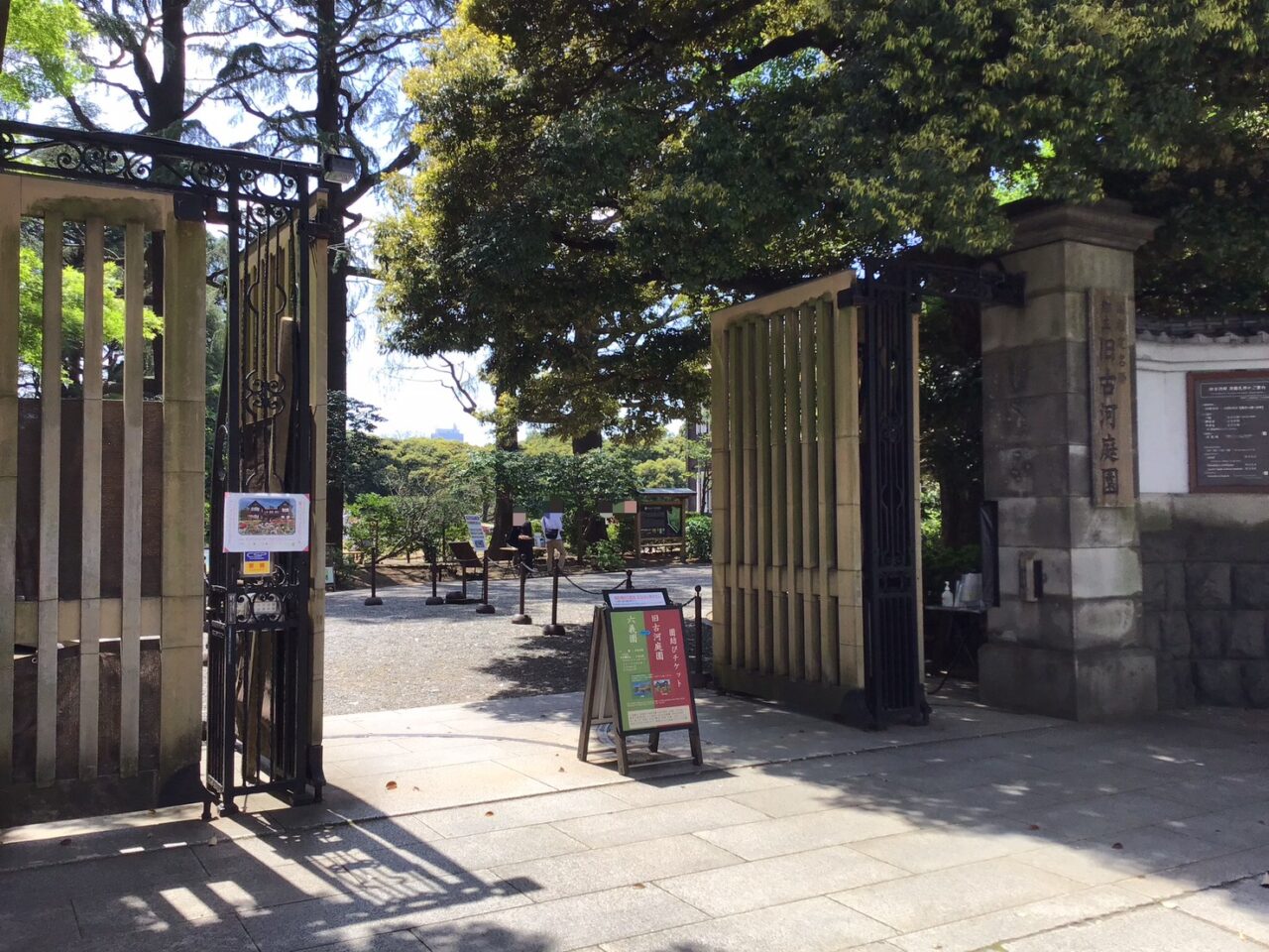 20260423_02_0419_kyuhurukawateien01