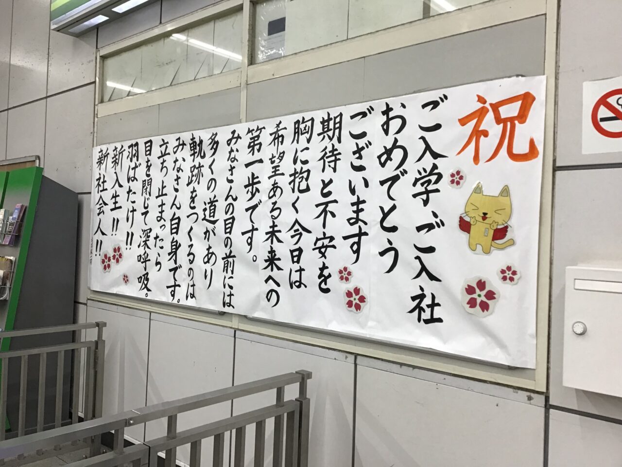 20260423_05_0422_akabaneeki01