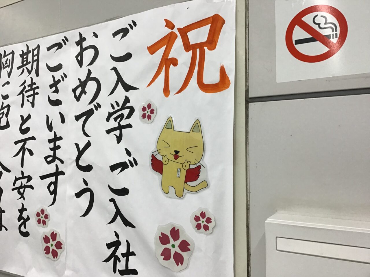 20260423_05_0422_akabaneeki02