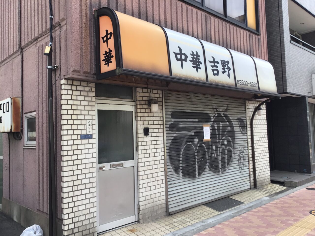 20260428_0425_yoshino01