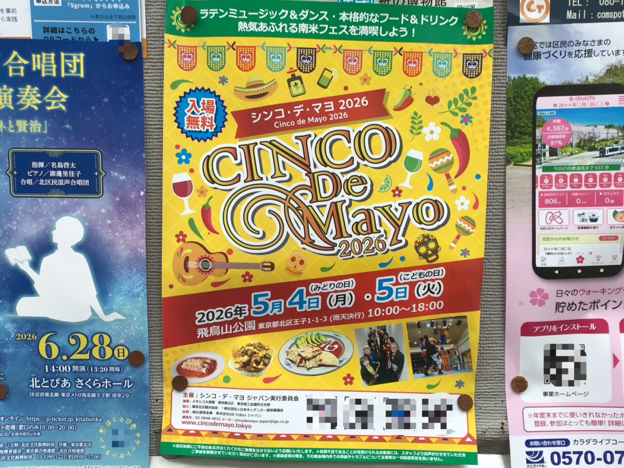 20260430_01_0429_cincodemayo2026_02