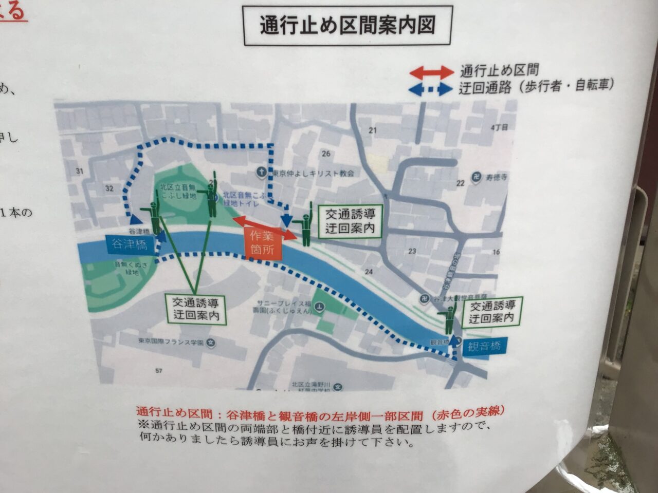 20260501_0430_shakujiigawa04