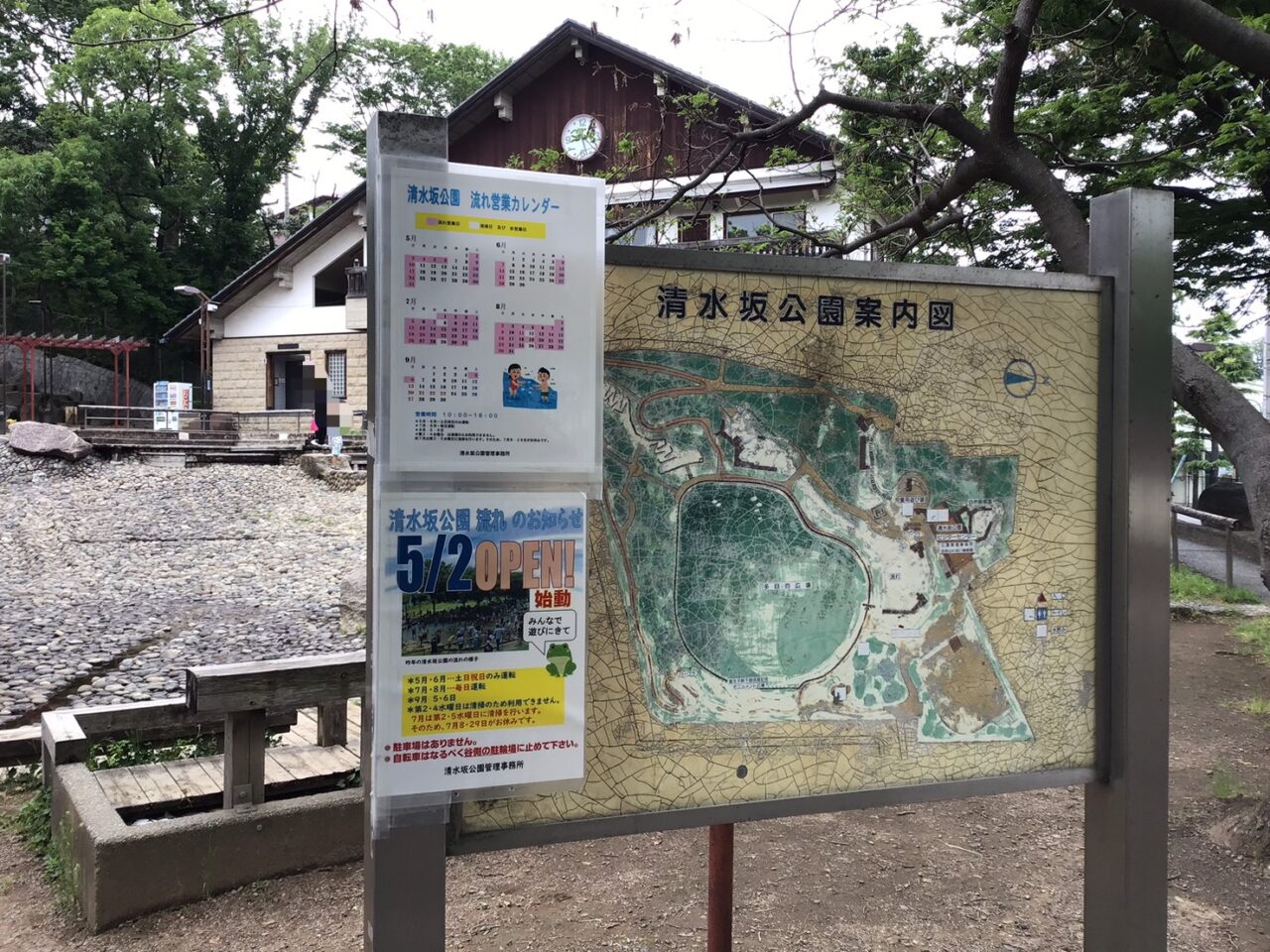 20260504_0503_shimizuzaka01