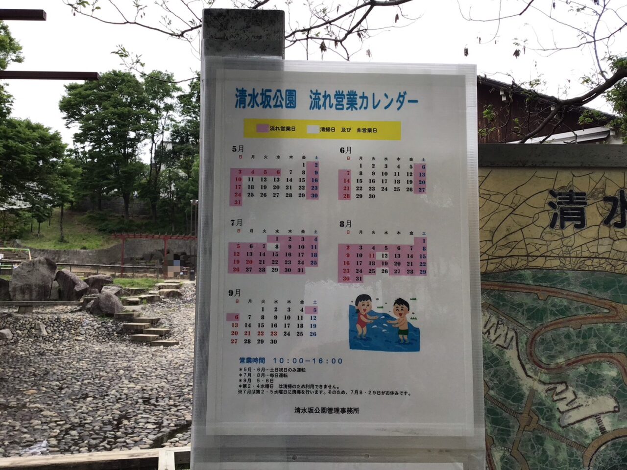 20260504_0503_shimizuzaka02