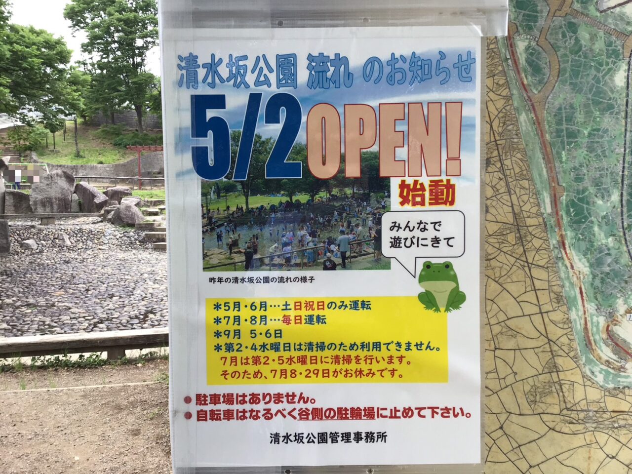 20260504_0503_shimizuzaka03