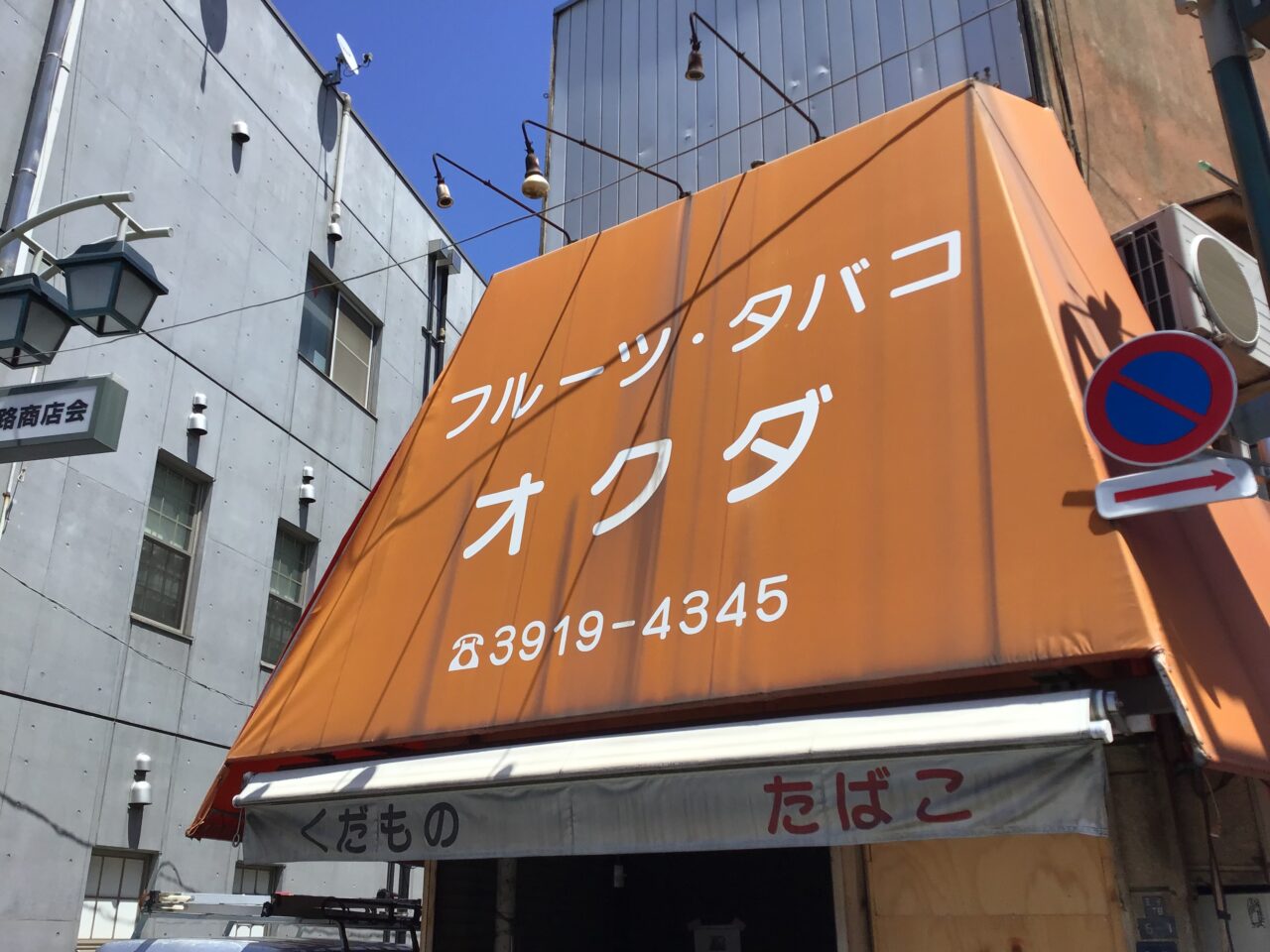 20260507_0504_okuda01