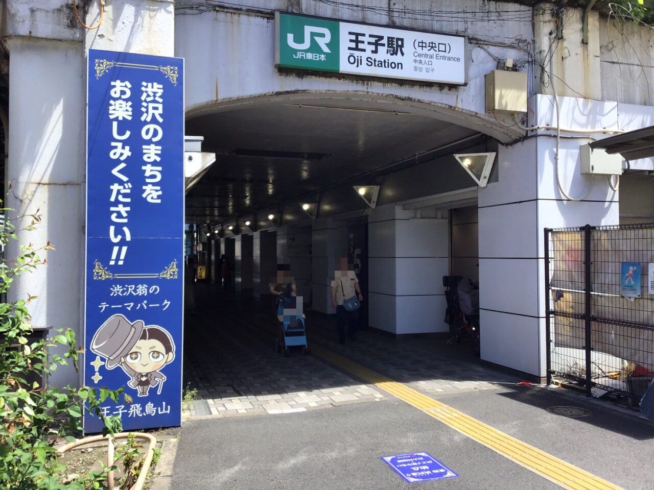 20260508_0504_shibusawadori02