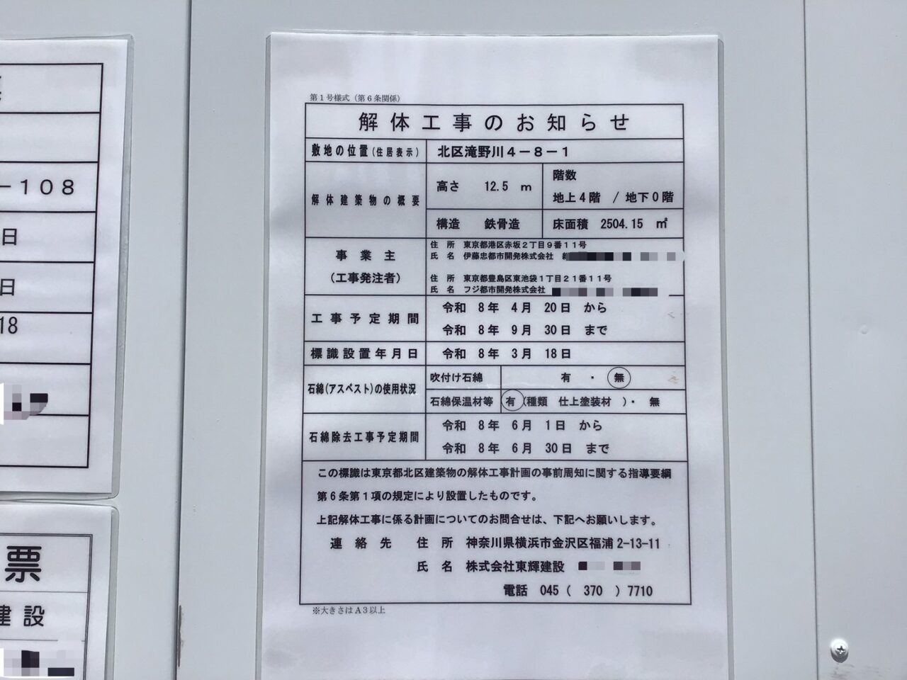 20260514_0513_colmopiatakinogawa03