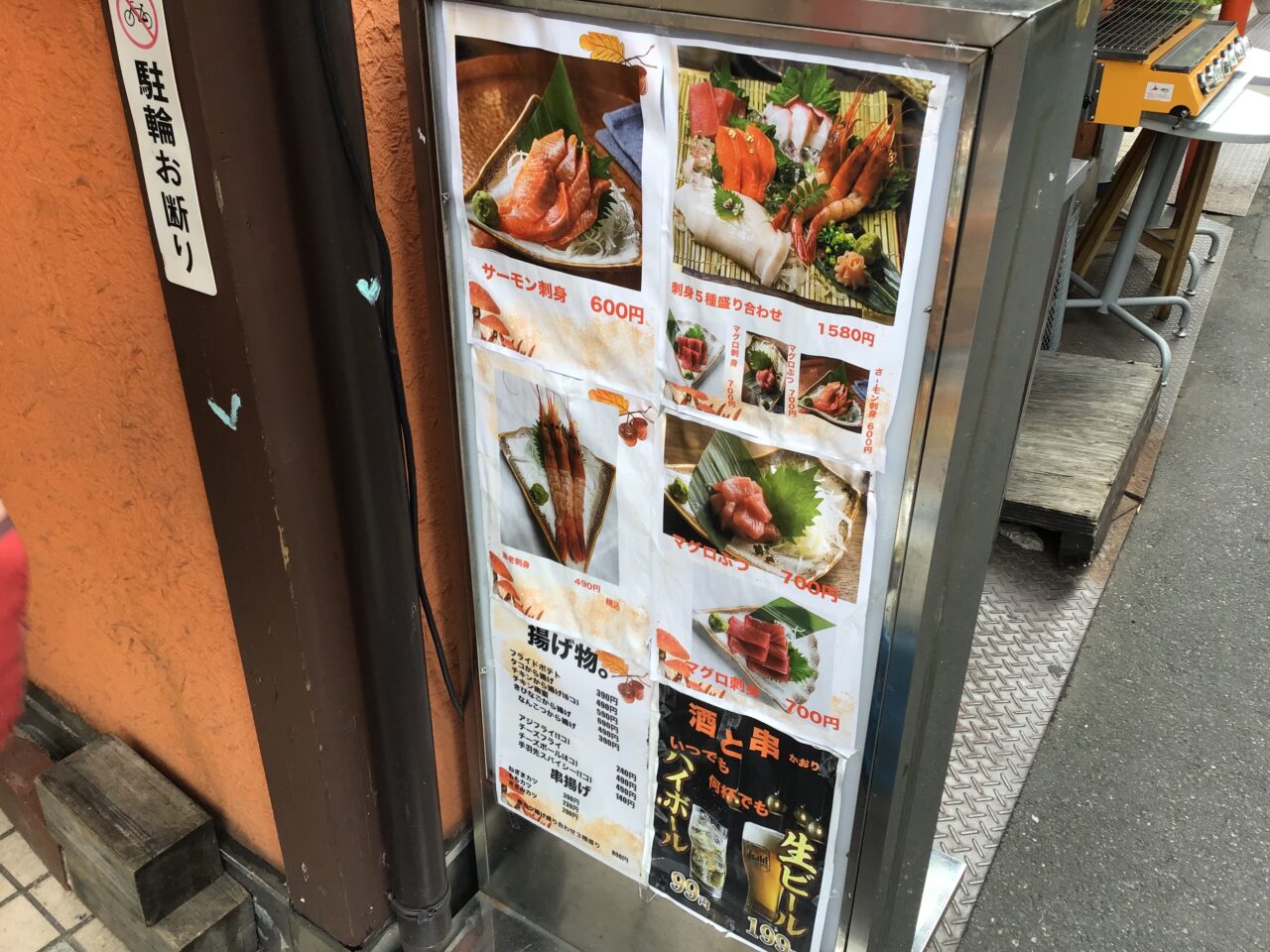 20260612_0611_saketokushikaori03