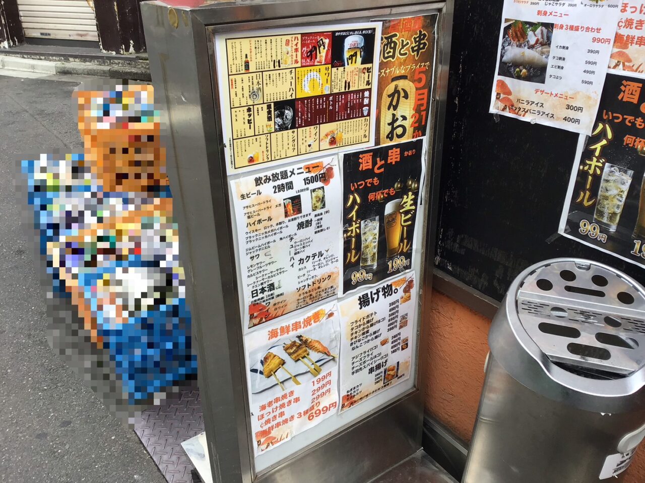 20260612_0611_saketokushikaori05
