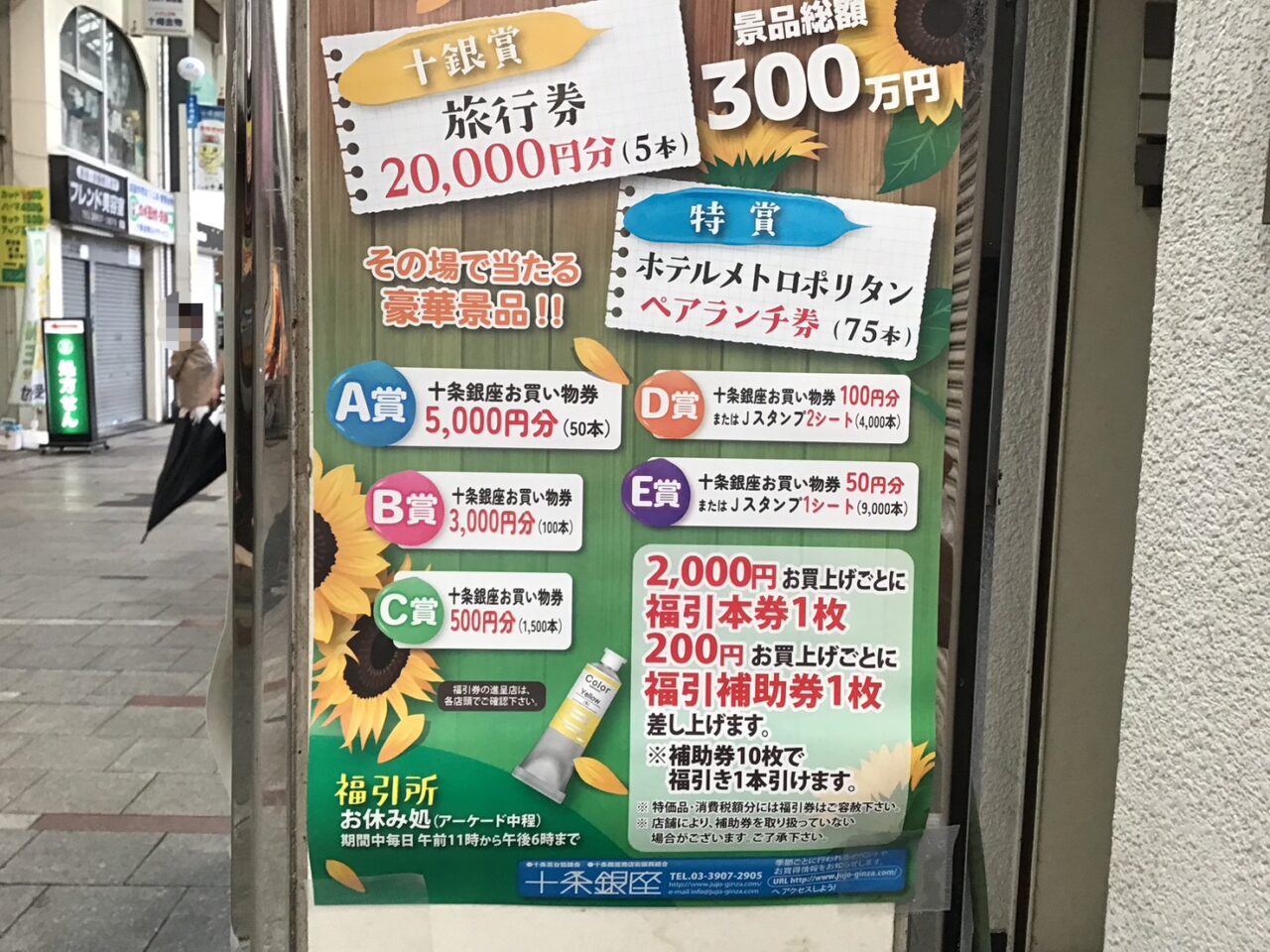 20260629_0627_01_summersale03