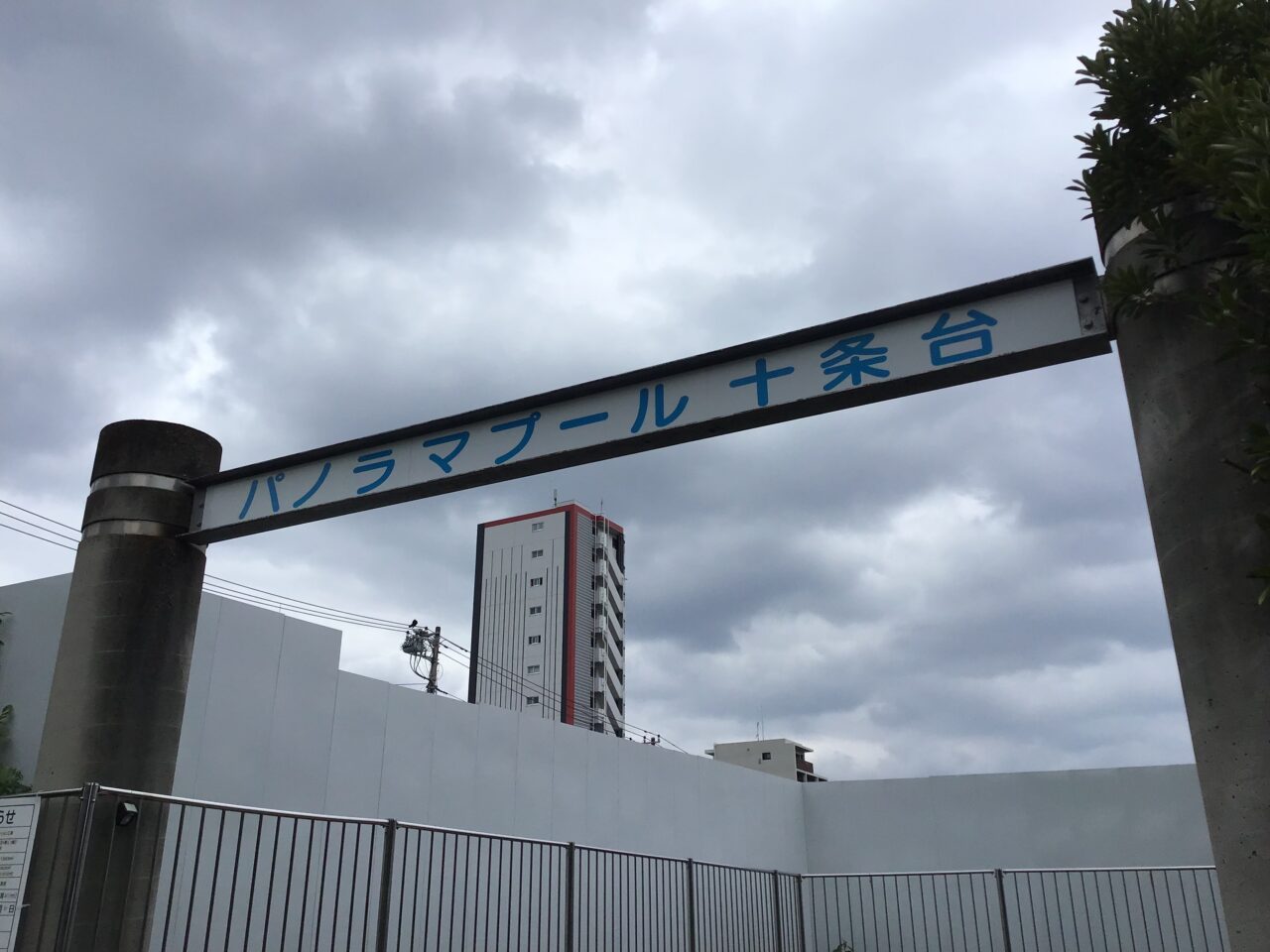20260708_0706_01_panorama02