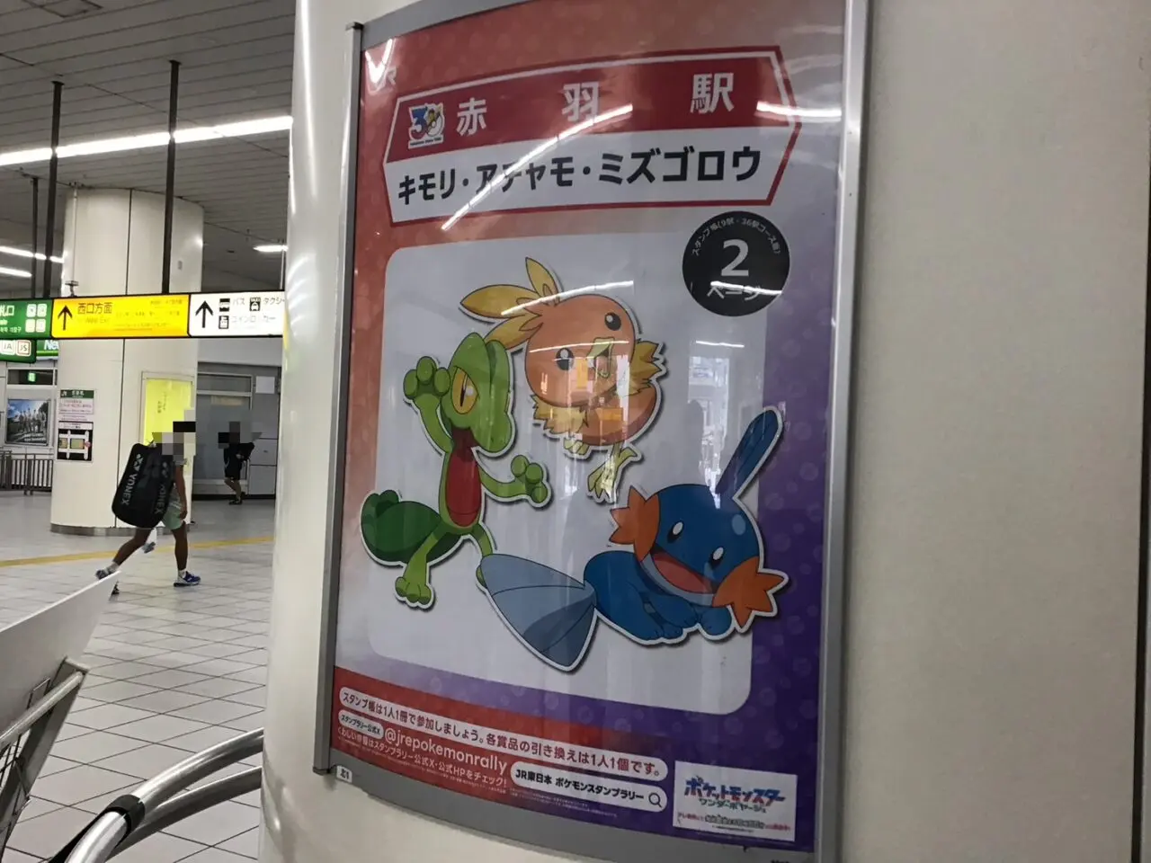 20260718_0717_pokemon03