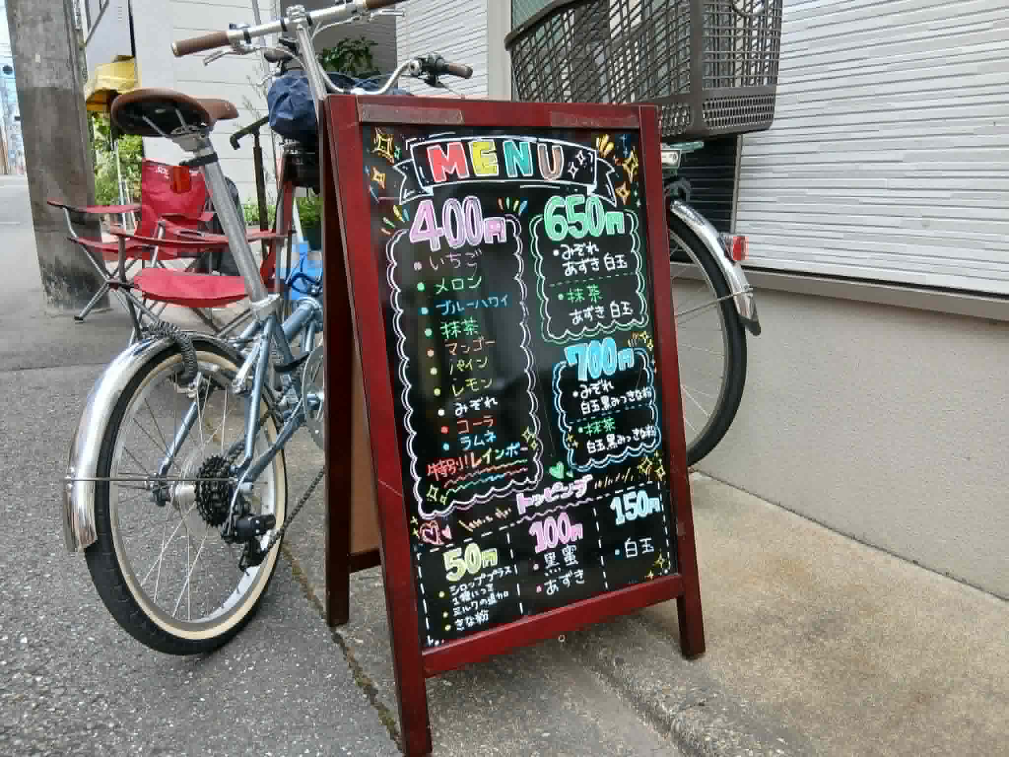 20260804_0730_shichihukudo04