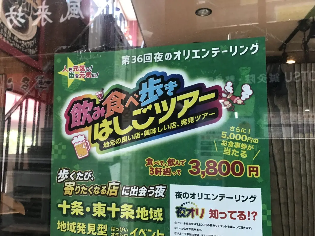 20260805_0807_0806_yoruori03