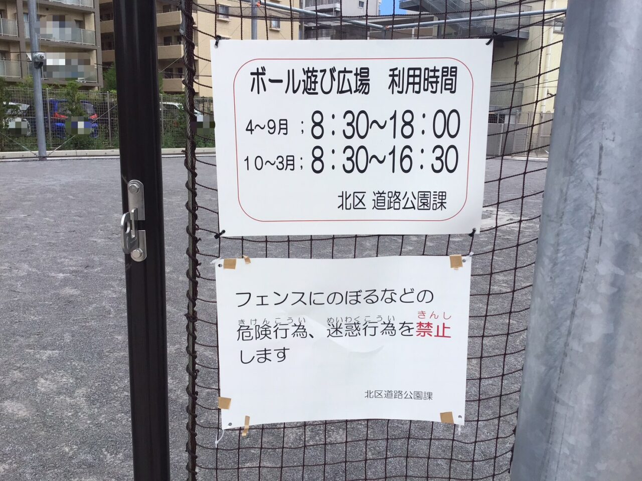 20260810_otonashikeyakiryokuchi02