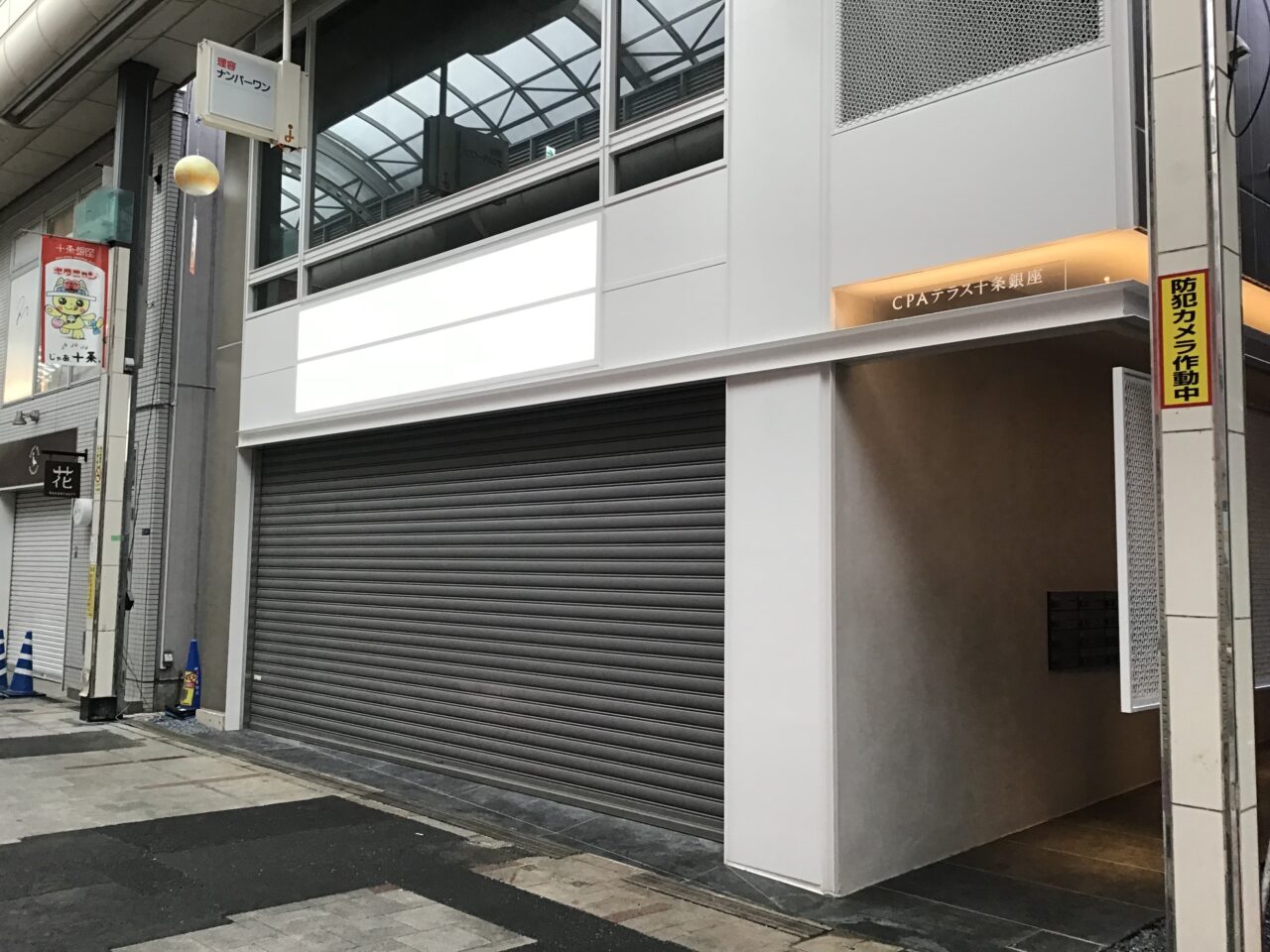 20260814_0813_CPAterracejujoginza01
