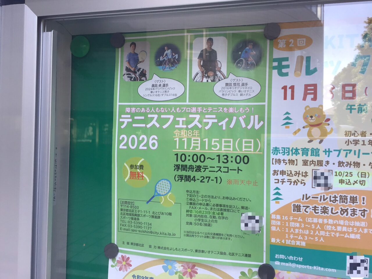 20261009_04_1008_tennis01