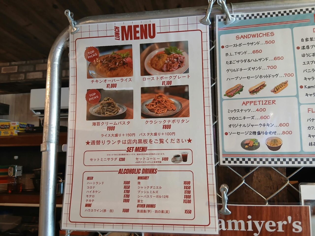 20261013_kamiyers_coffee02